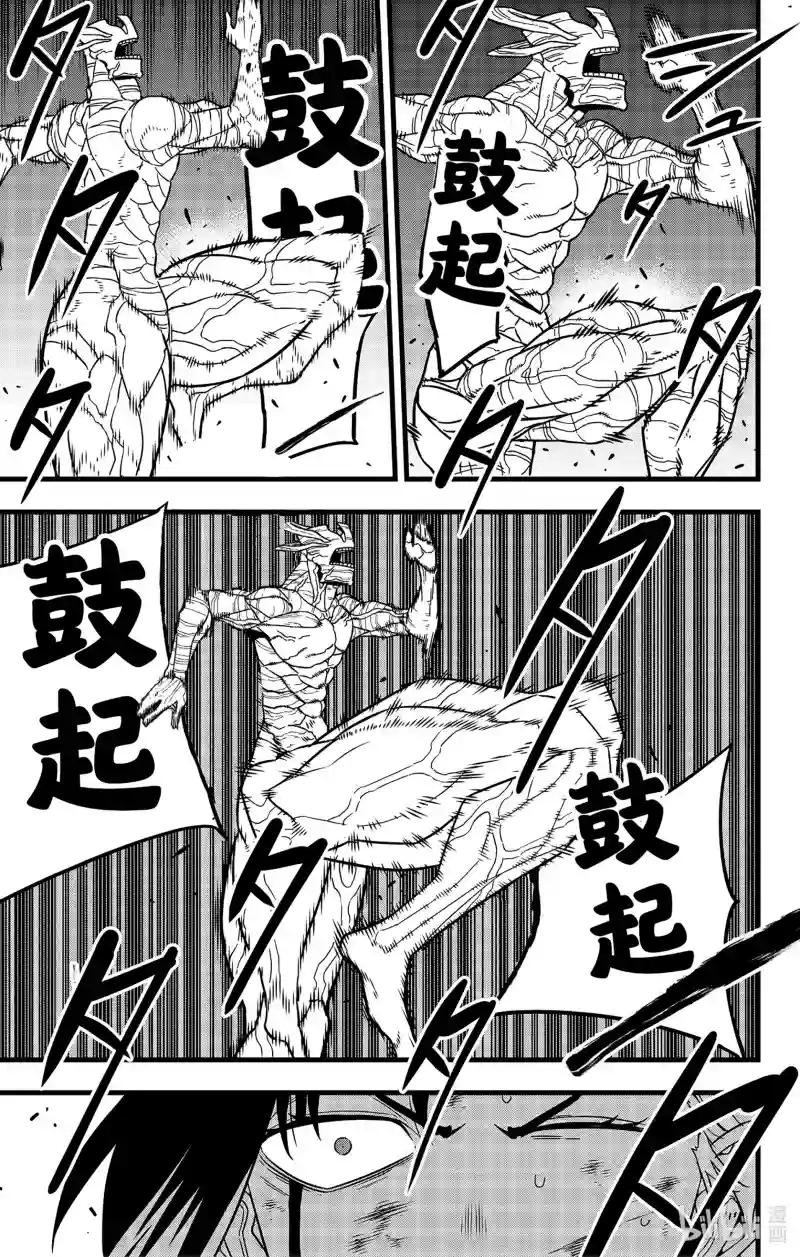 第83话