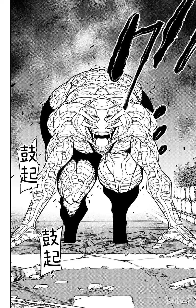 第83话