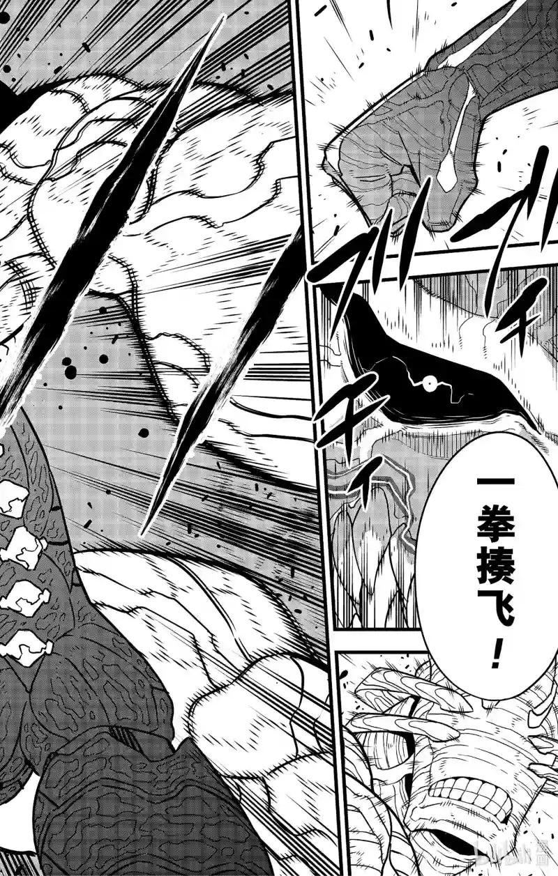 第83话