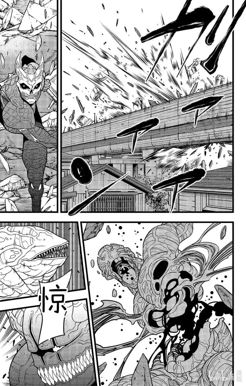 第83话