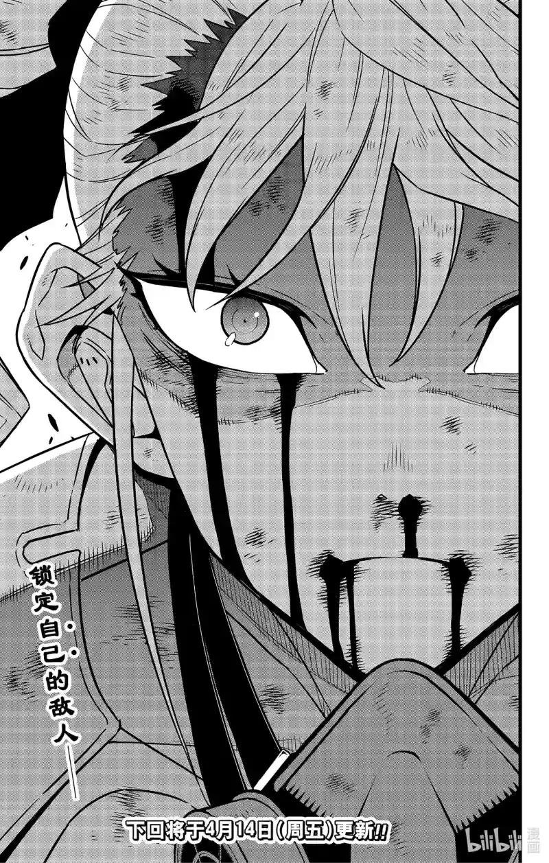 第83话