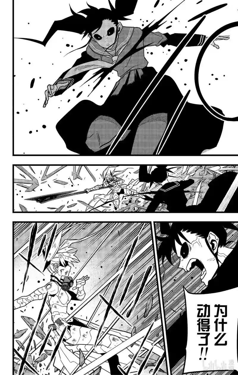 第84话