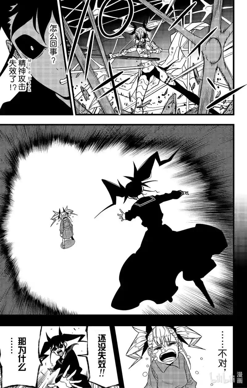 第84话
