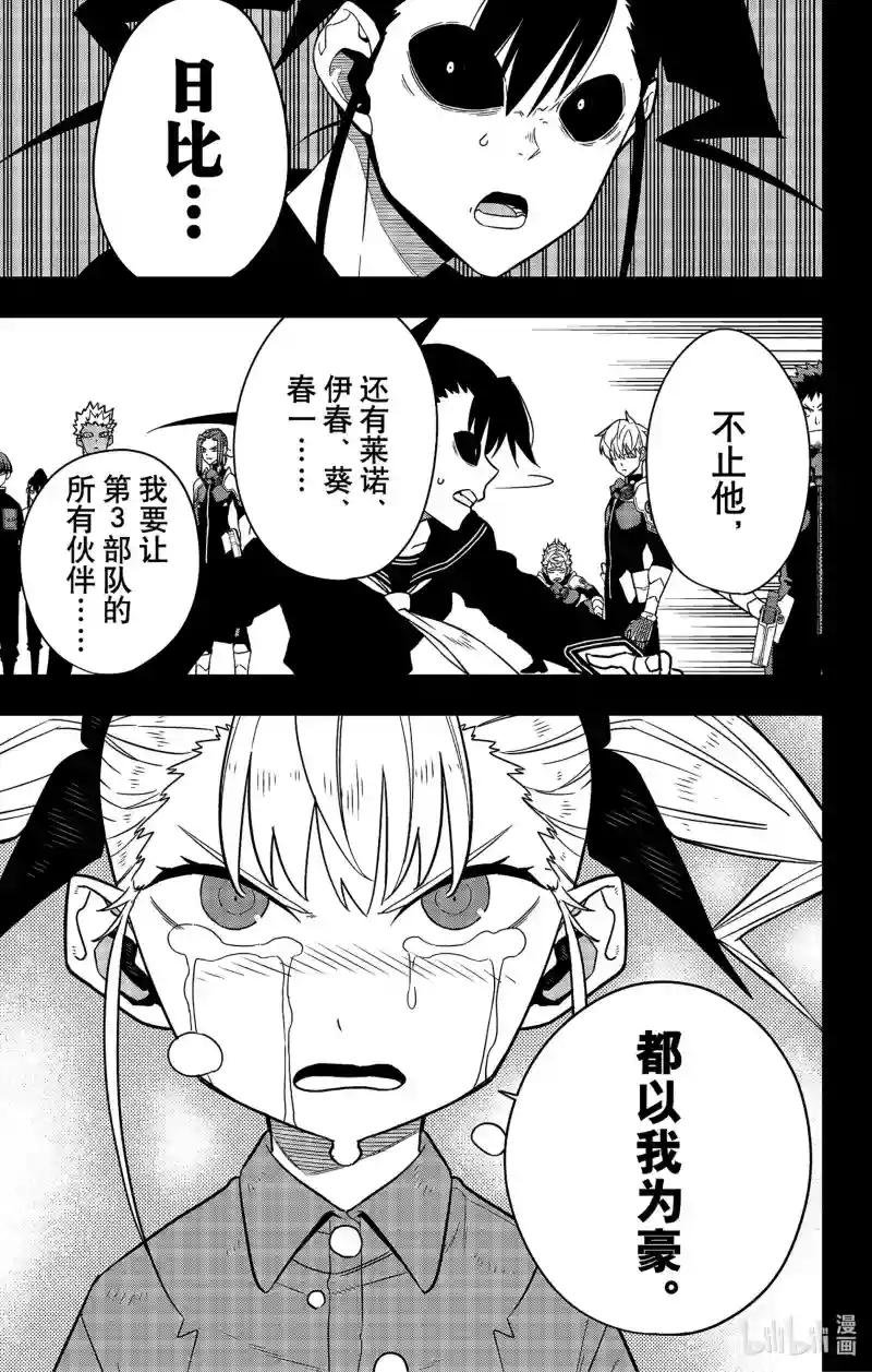 第84话