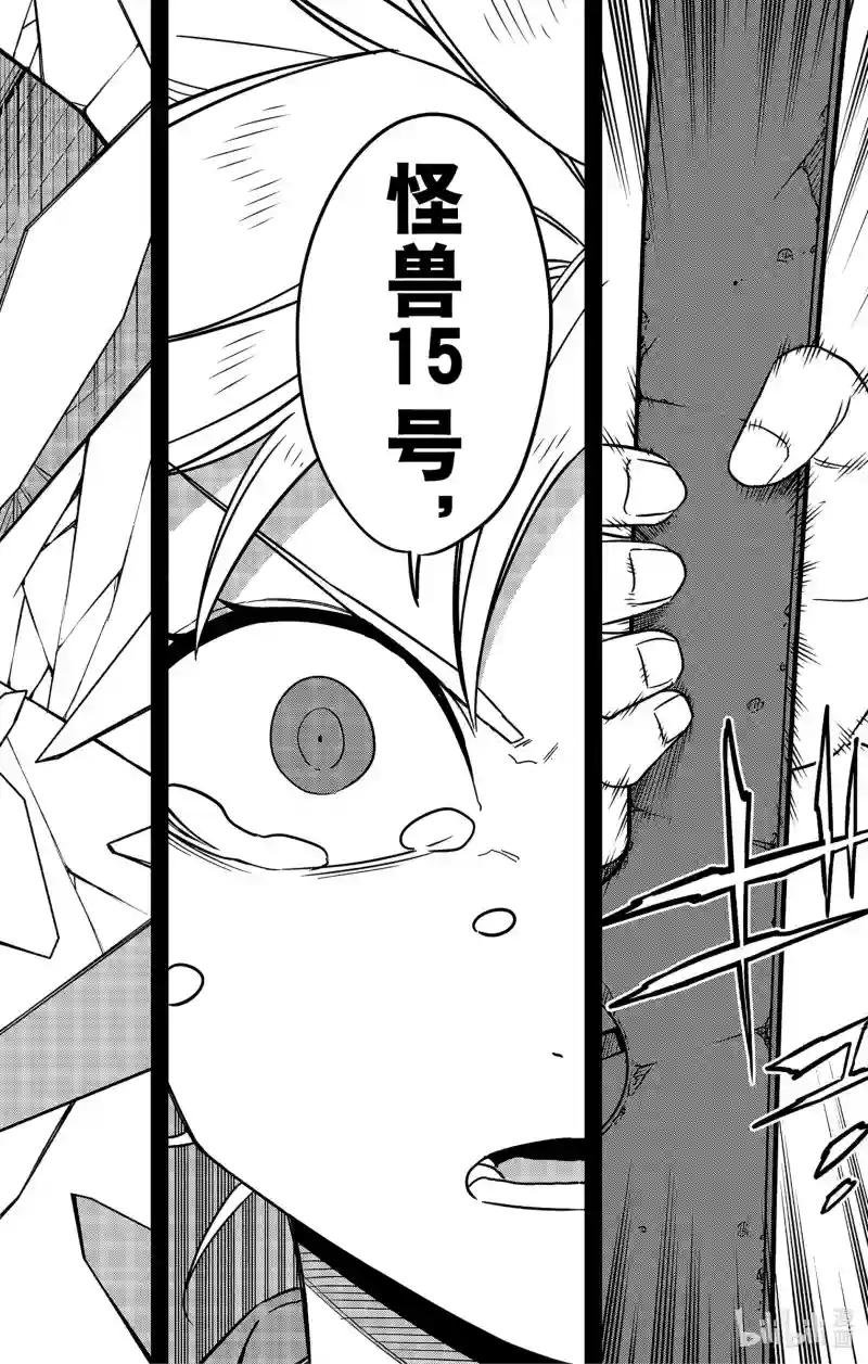 第84话