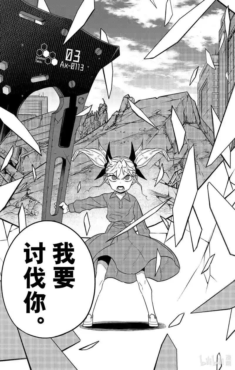 第84话