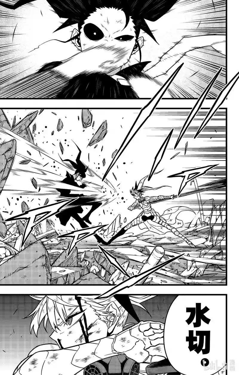 第84话