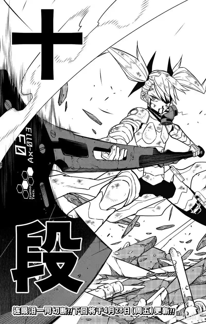 第84话