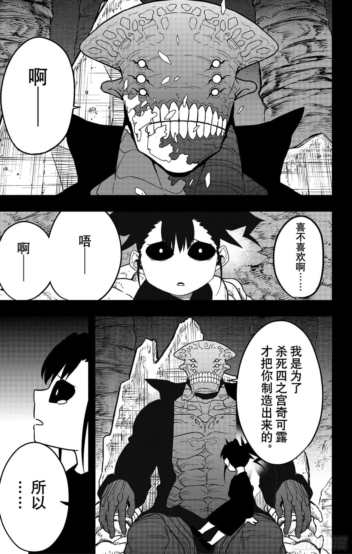 第85话