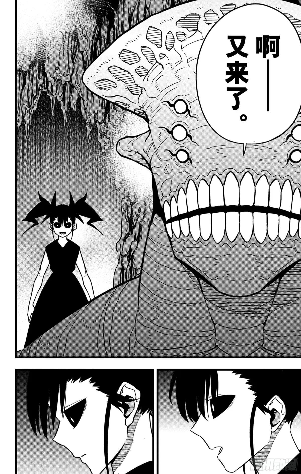 第85话
