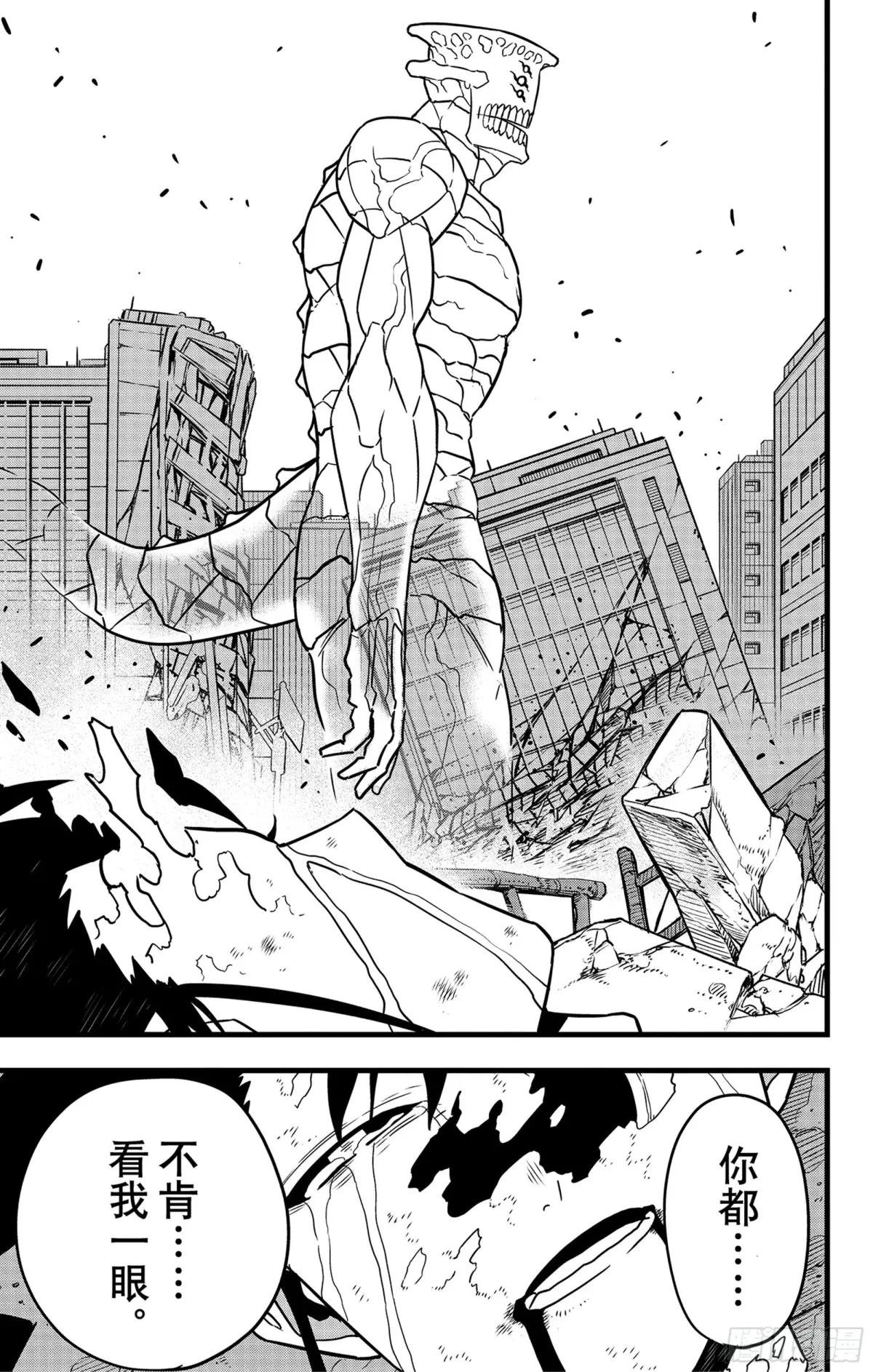 第85话