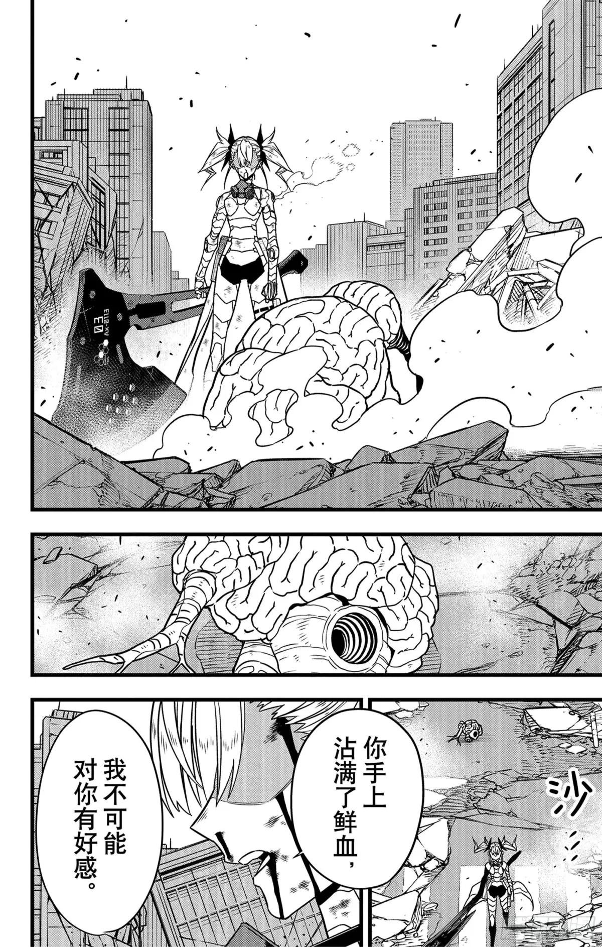 第85话