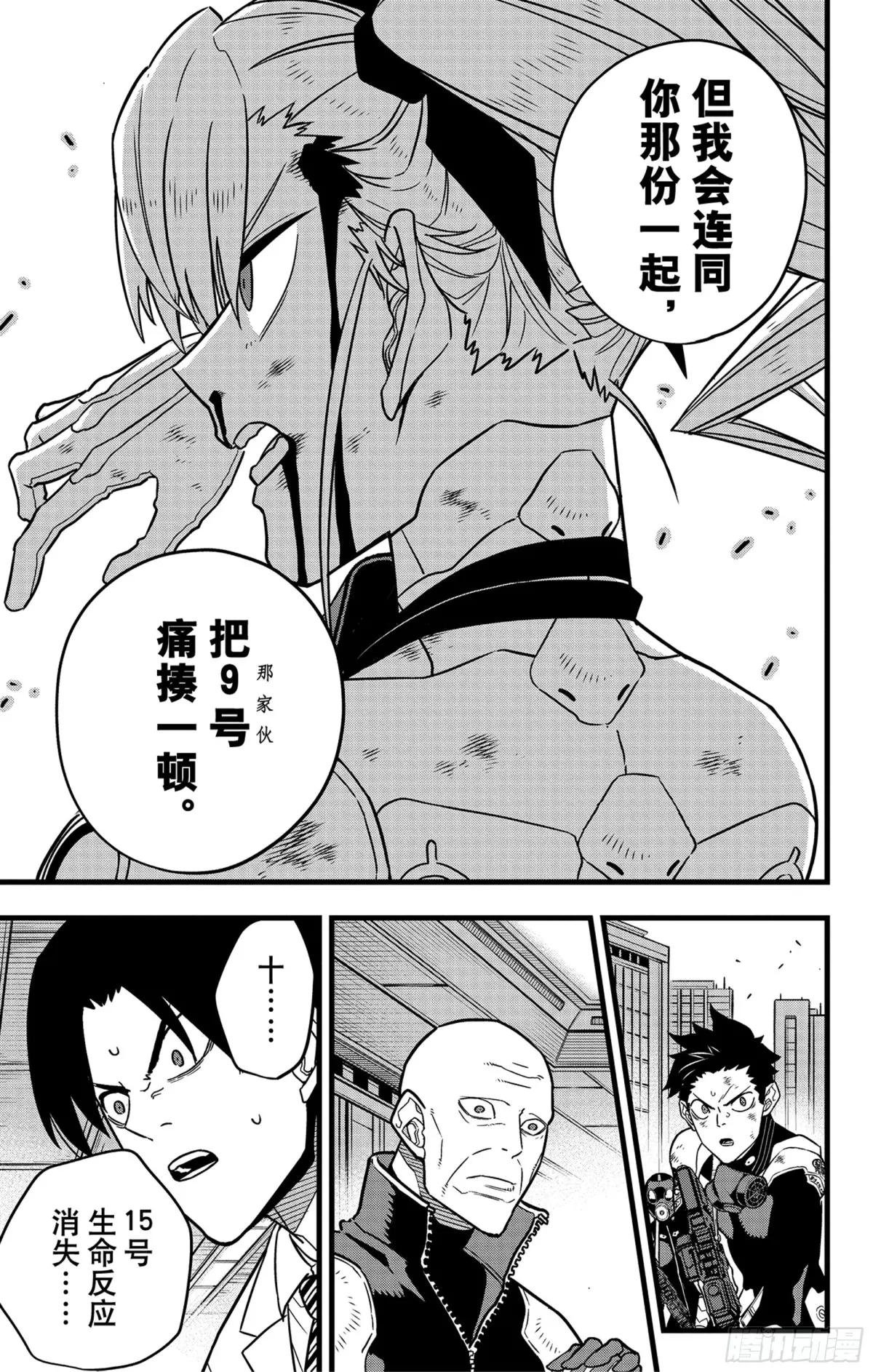 第85话