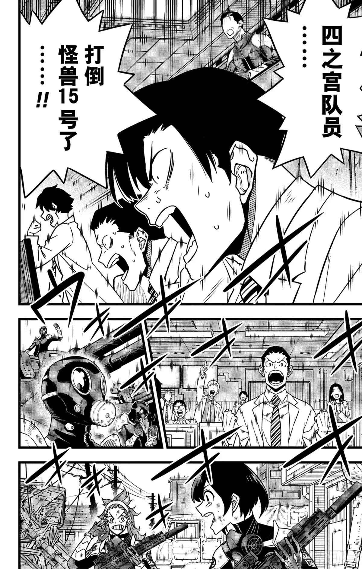 第85话
