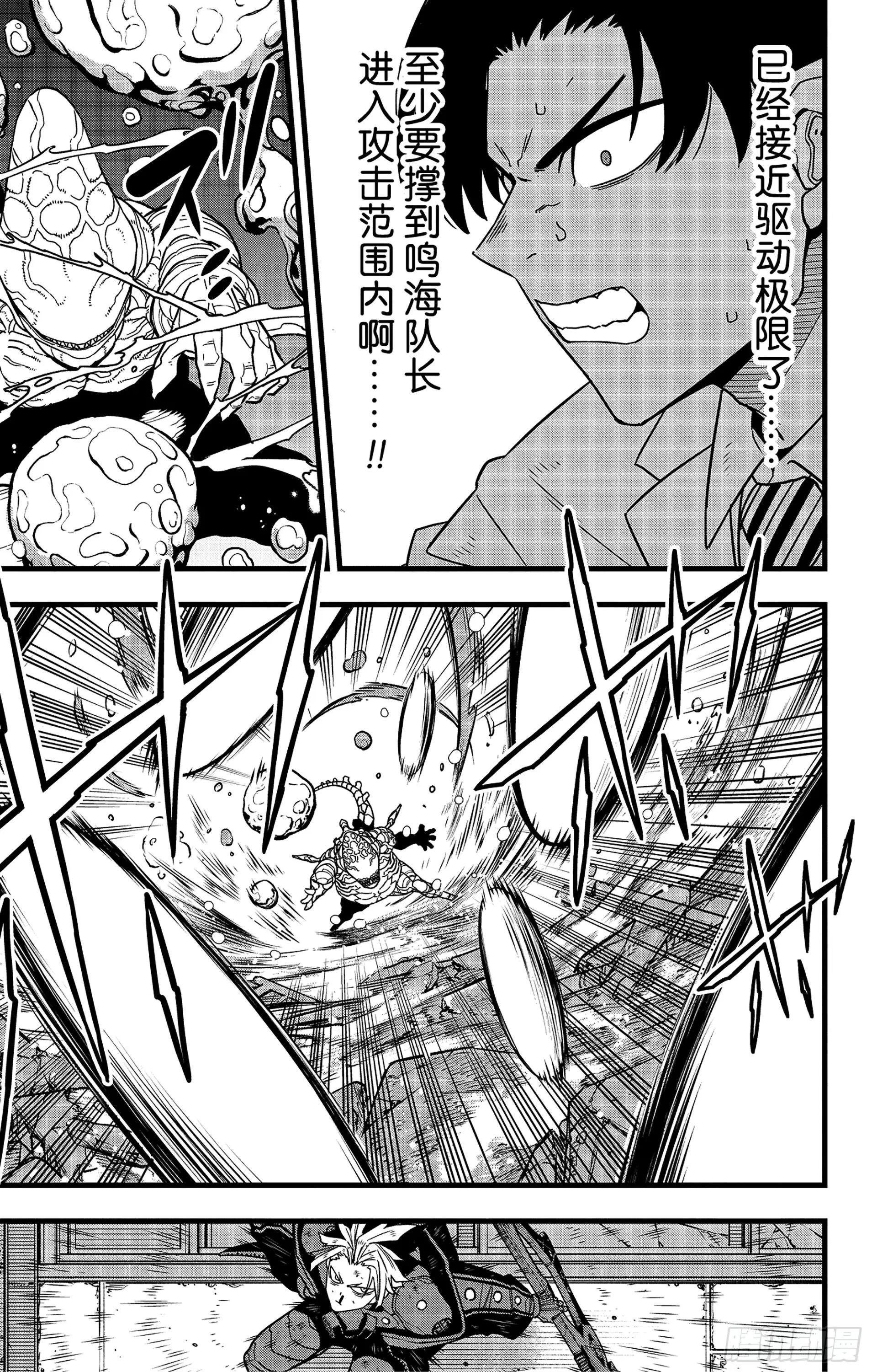 第86话