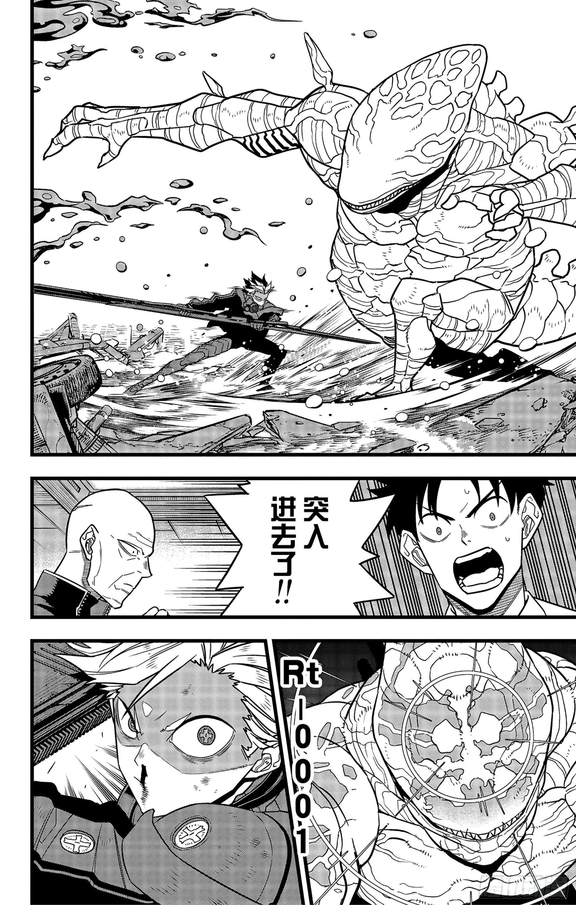 第86话