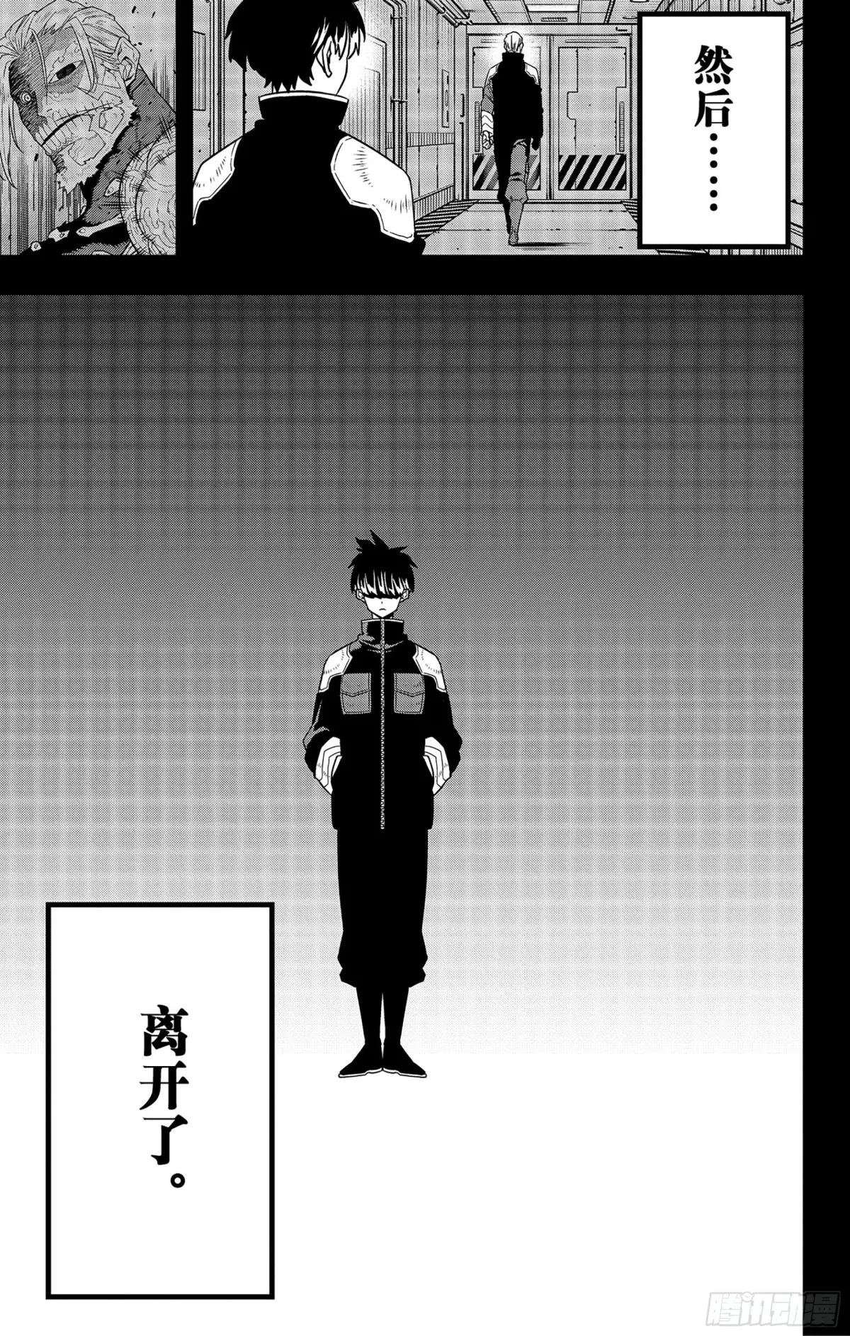 第87话