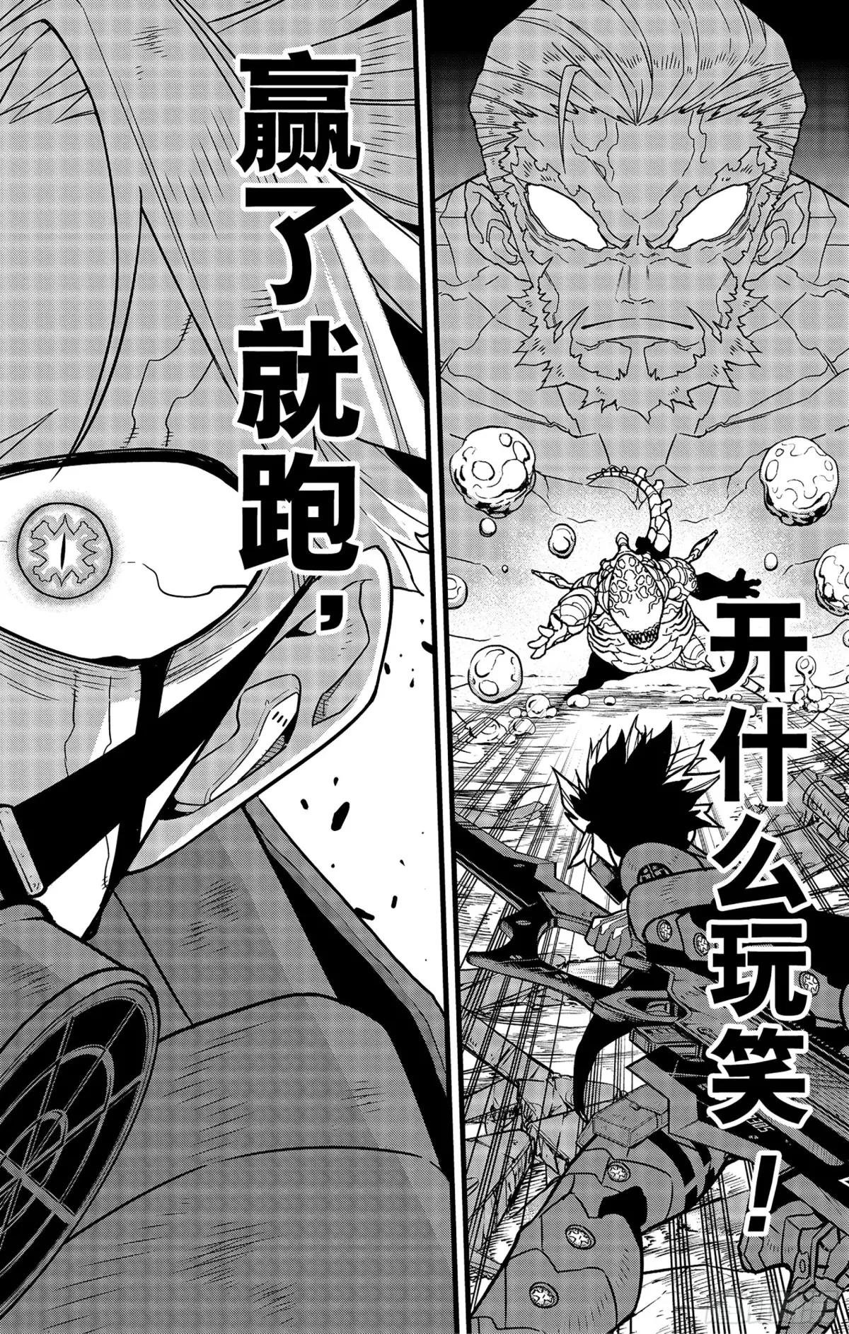 第87话