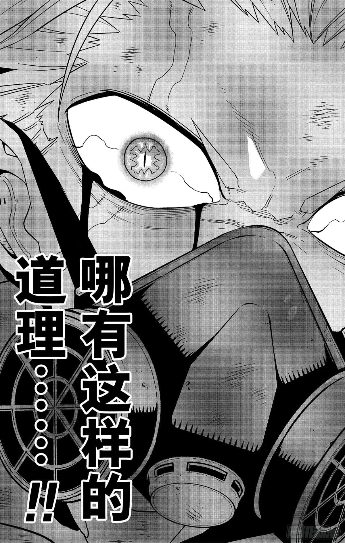 第87话