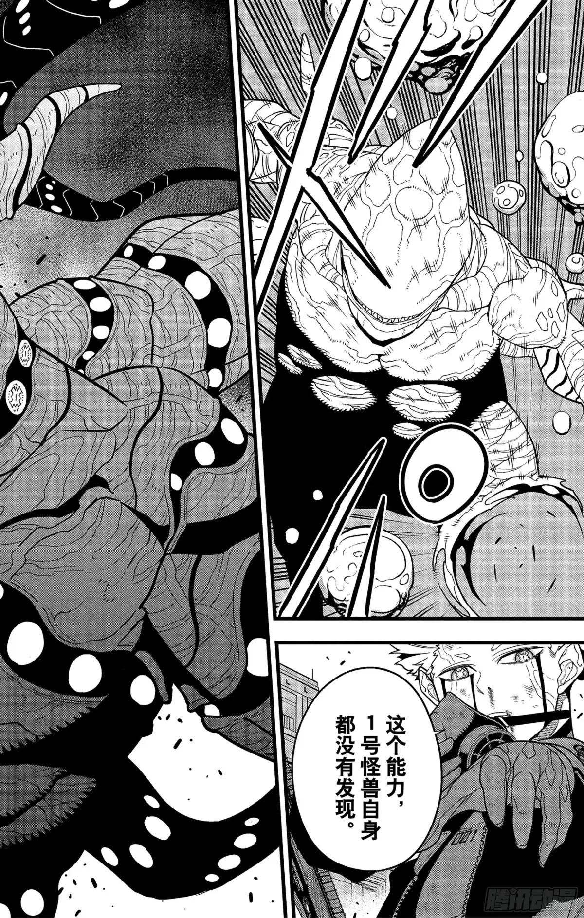 第87话