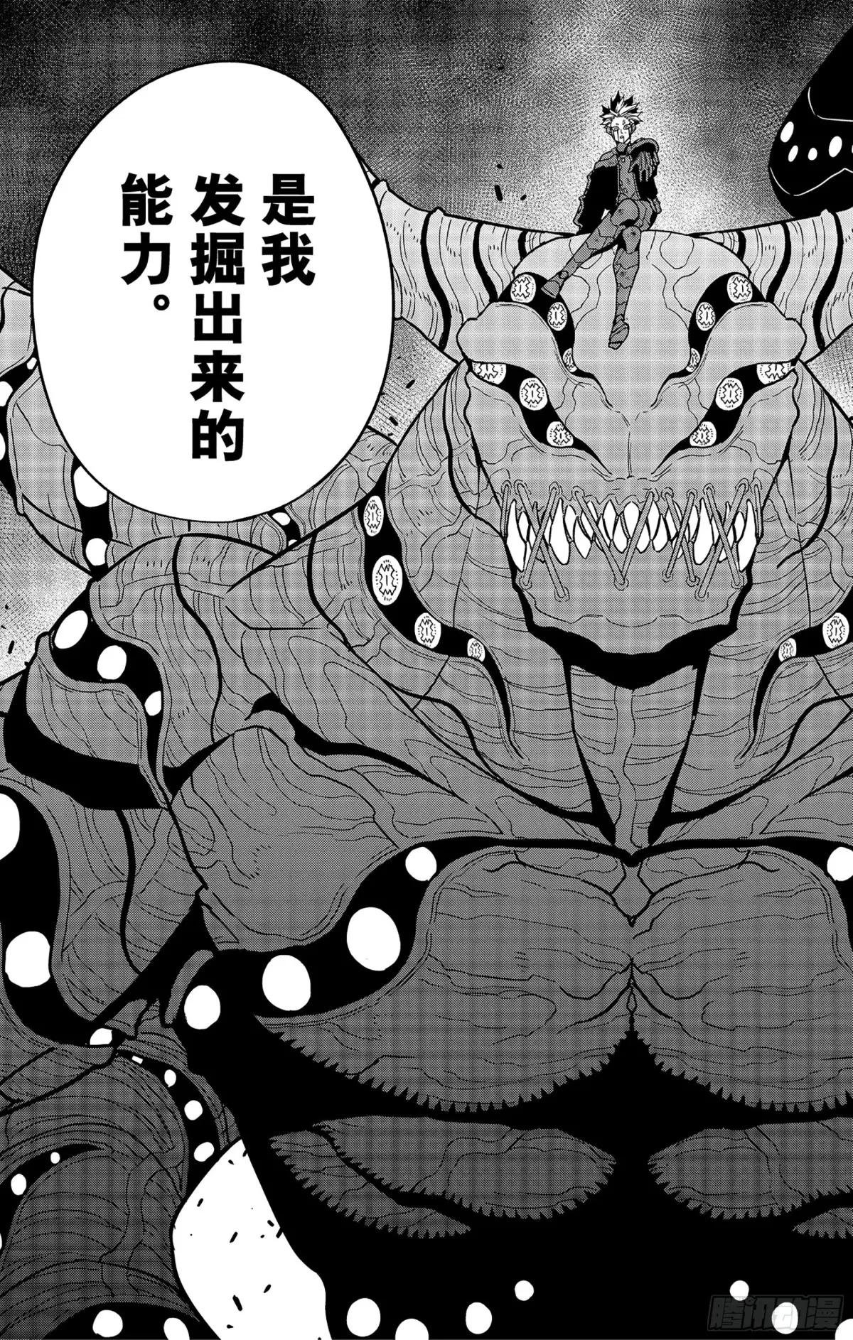 第87话