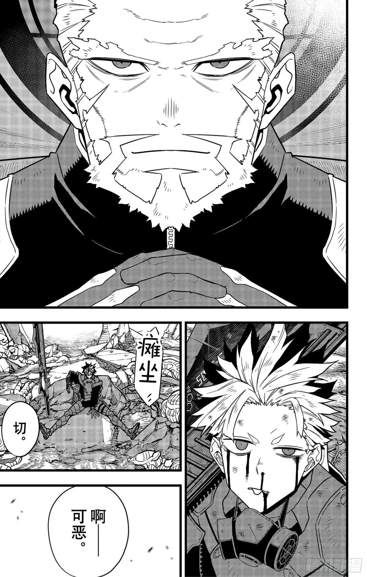 第88话