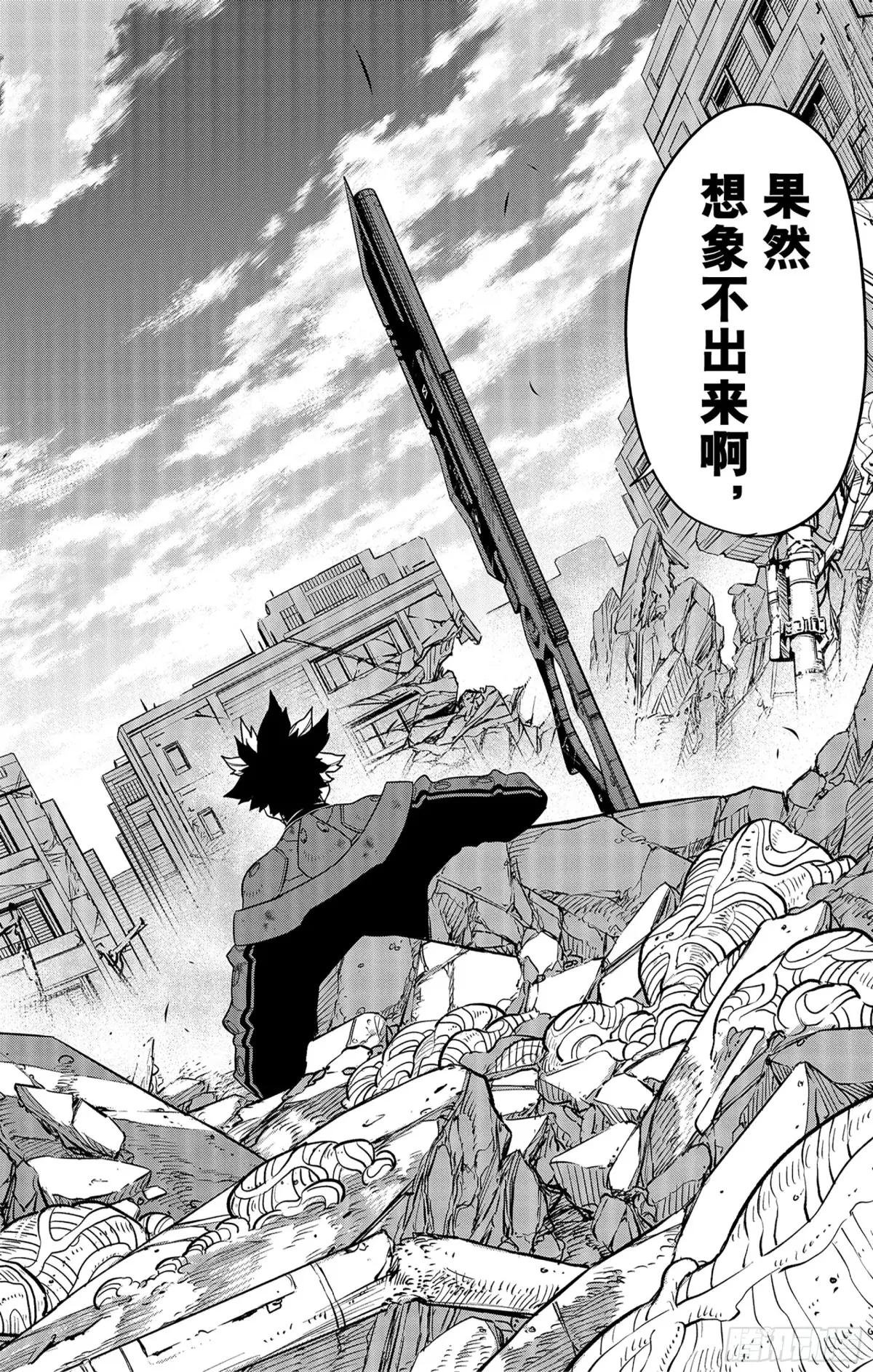 第88话