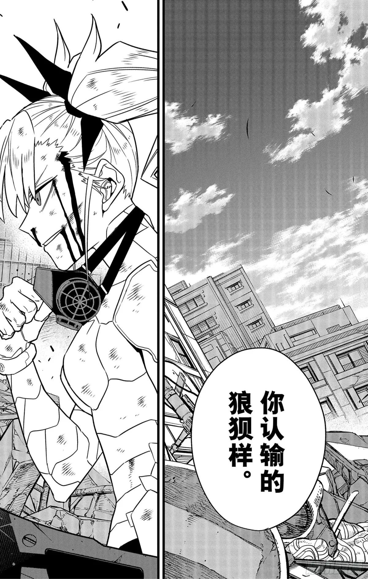 第88话