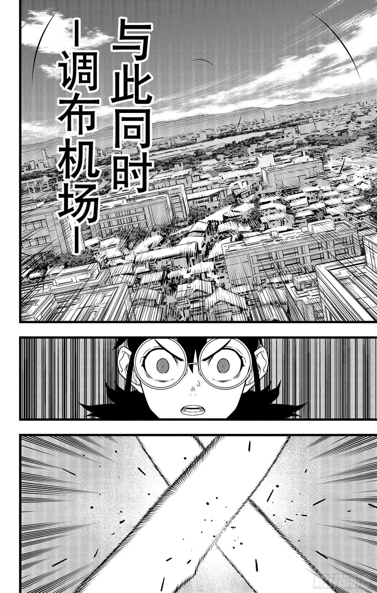 第88话