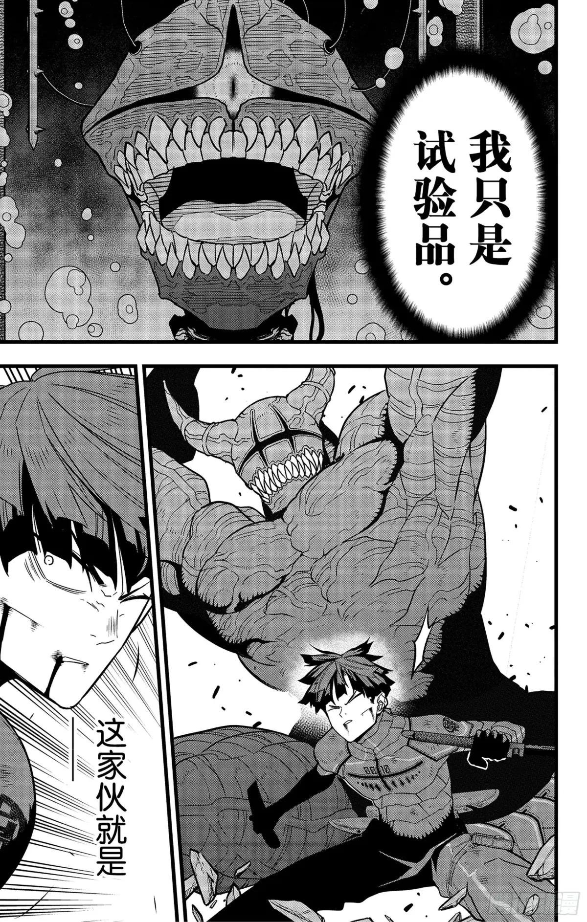 第88话