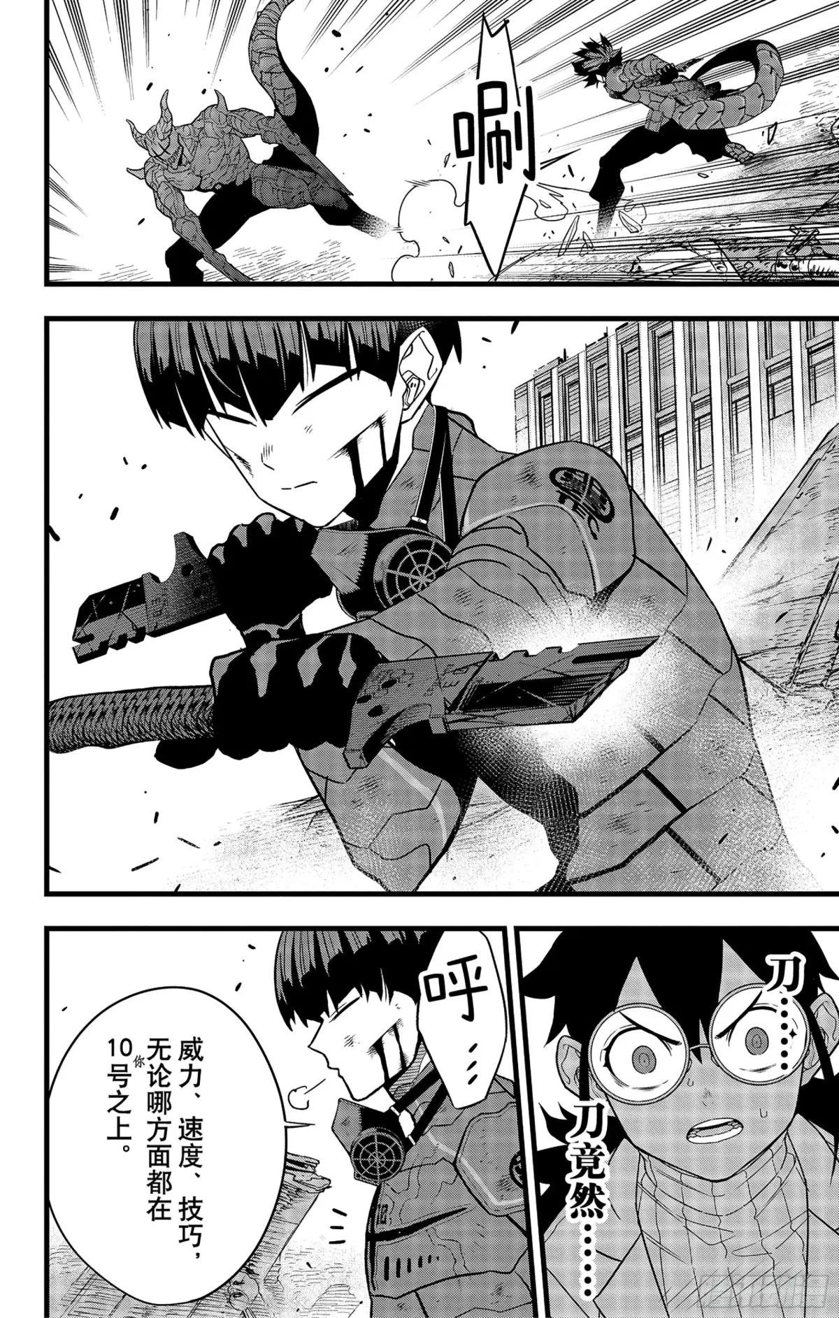 第89话