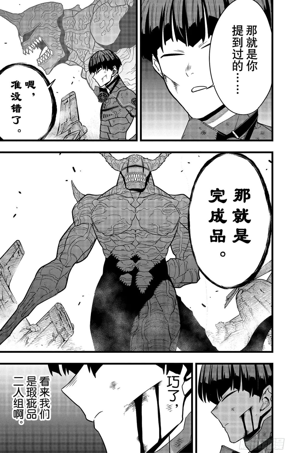 第89话