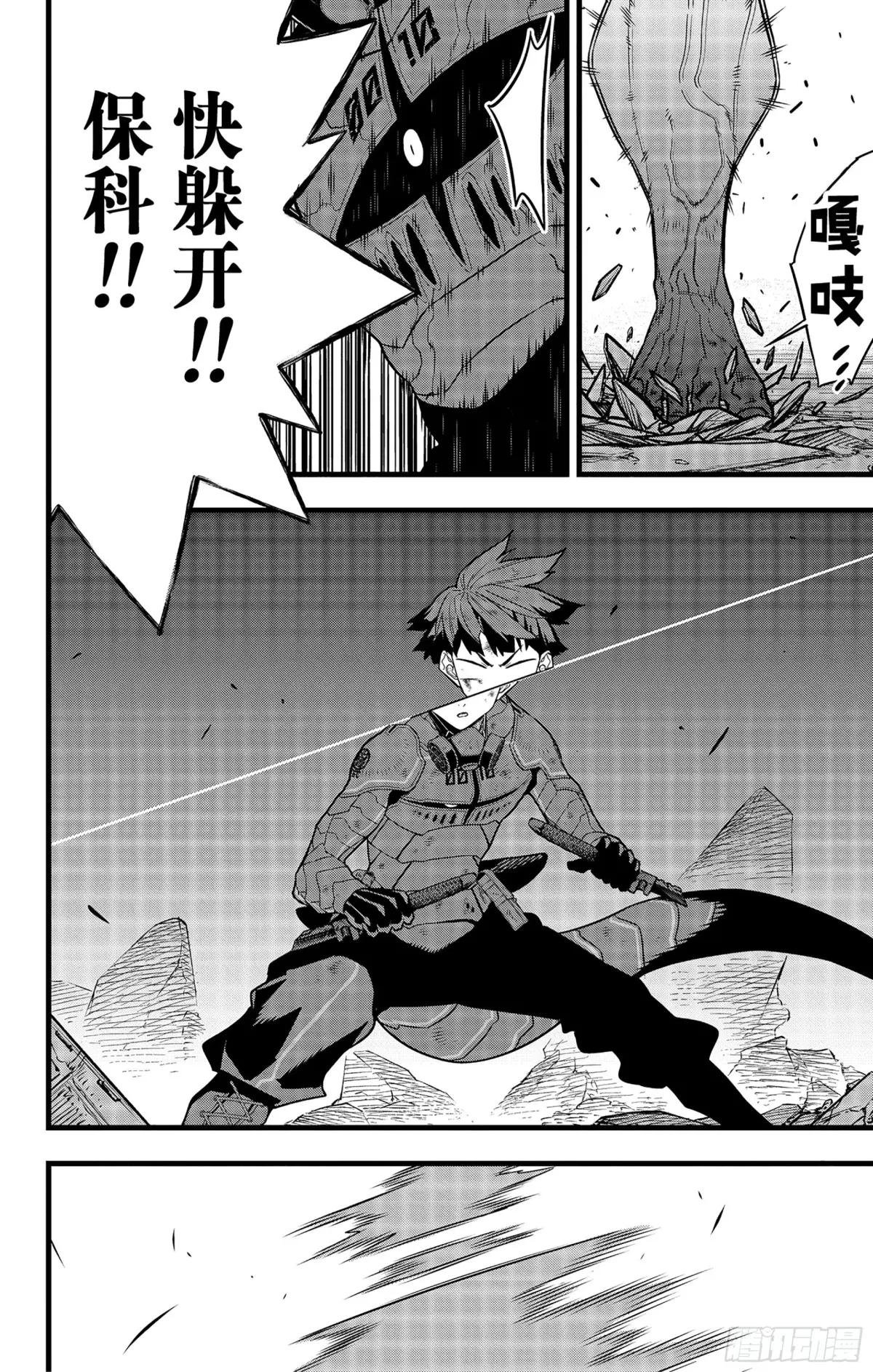 第89话