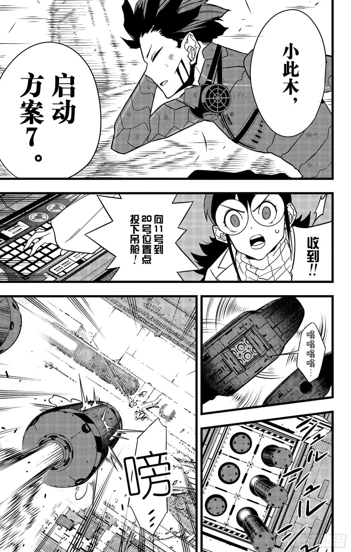 第89话