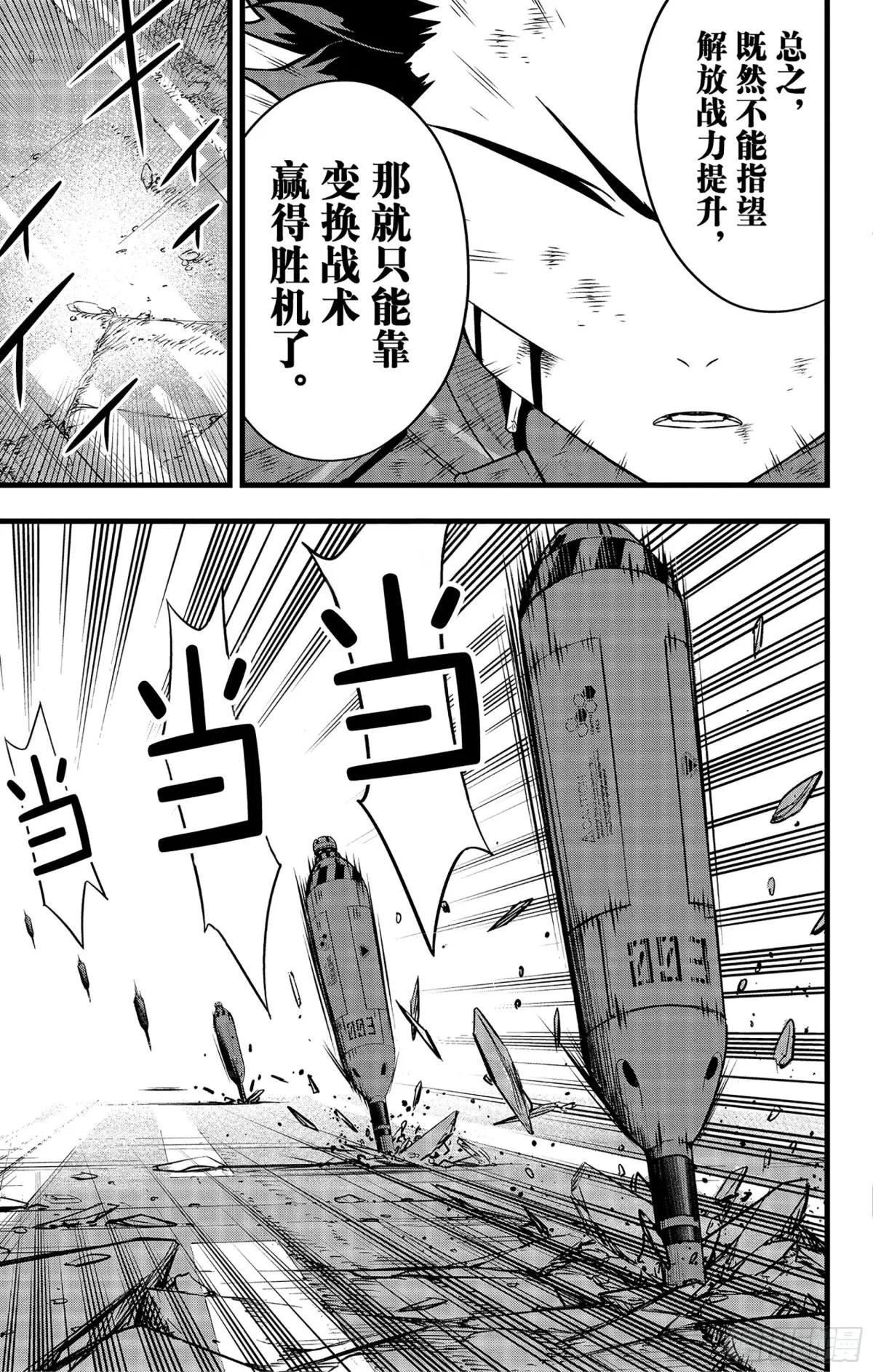 第89话