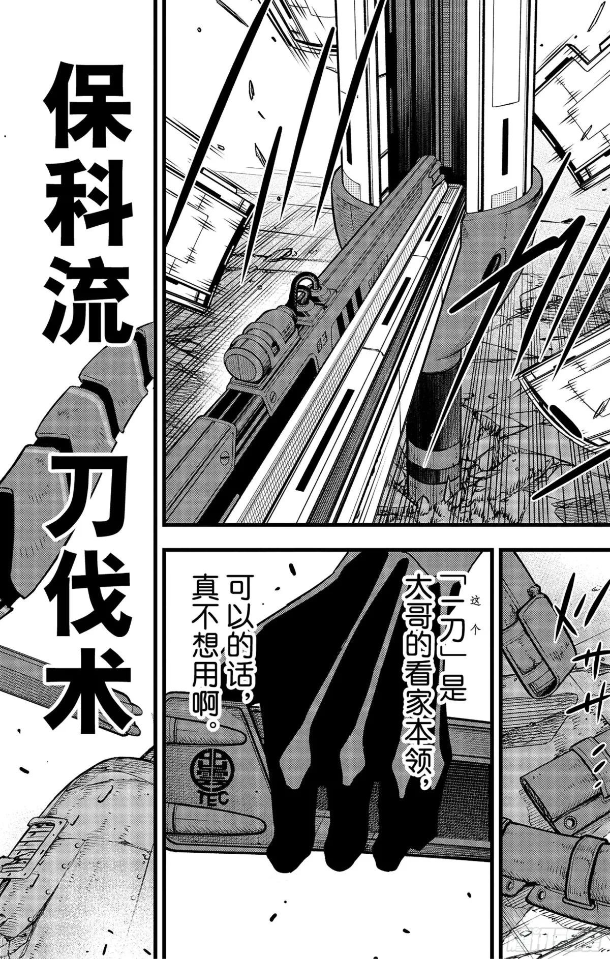 第89话