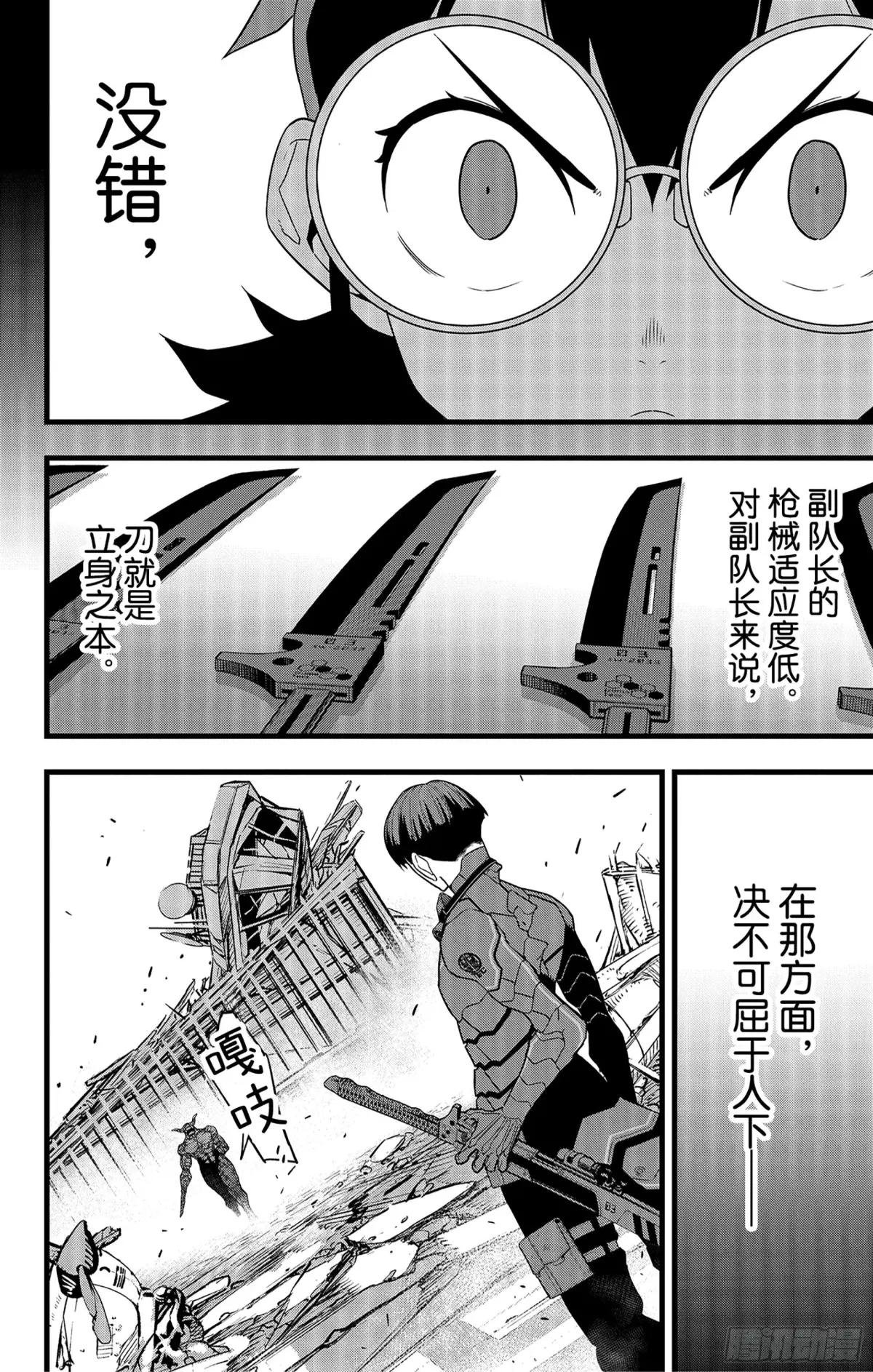 第89话