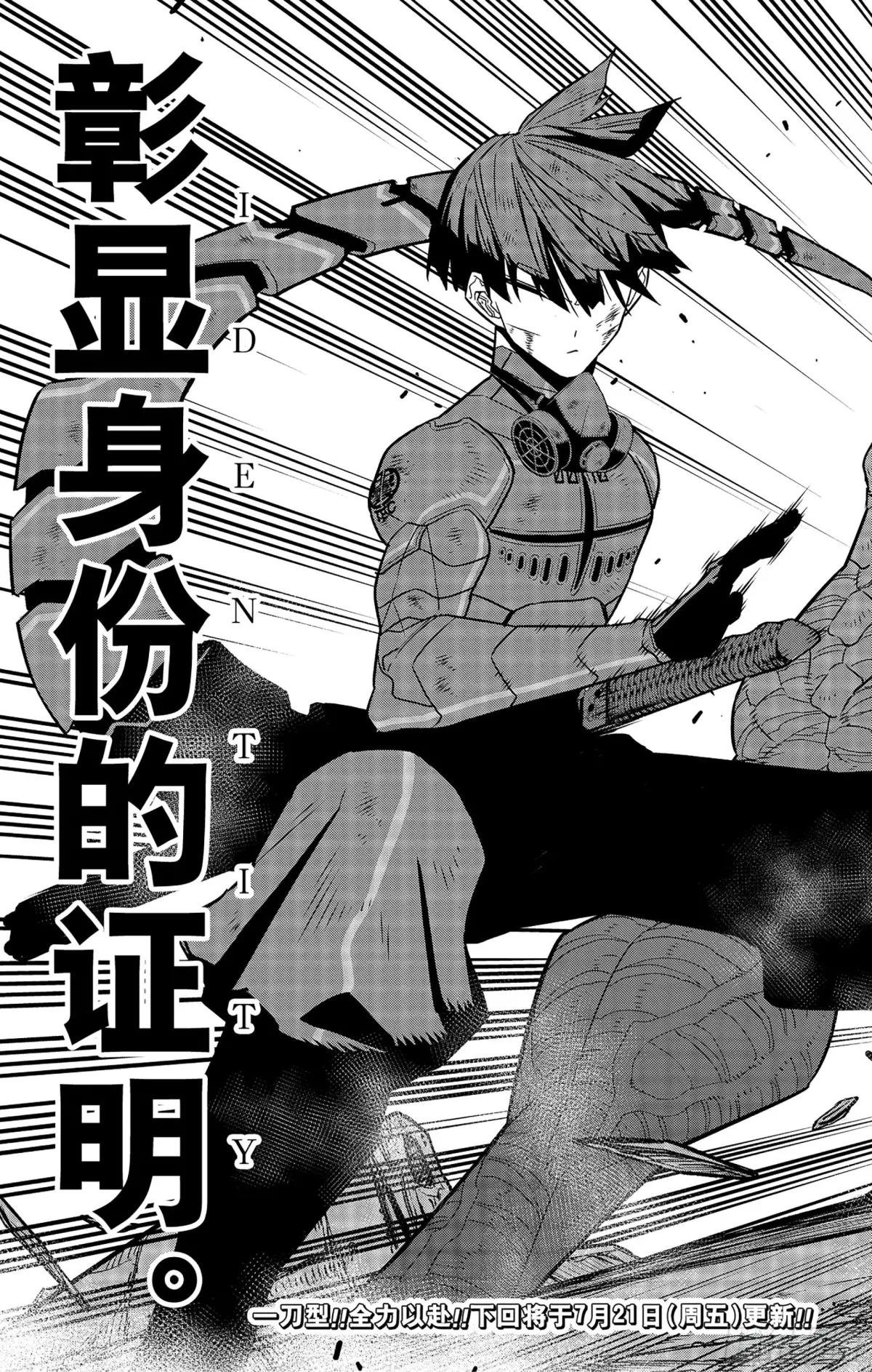 第89话