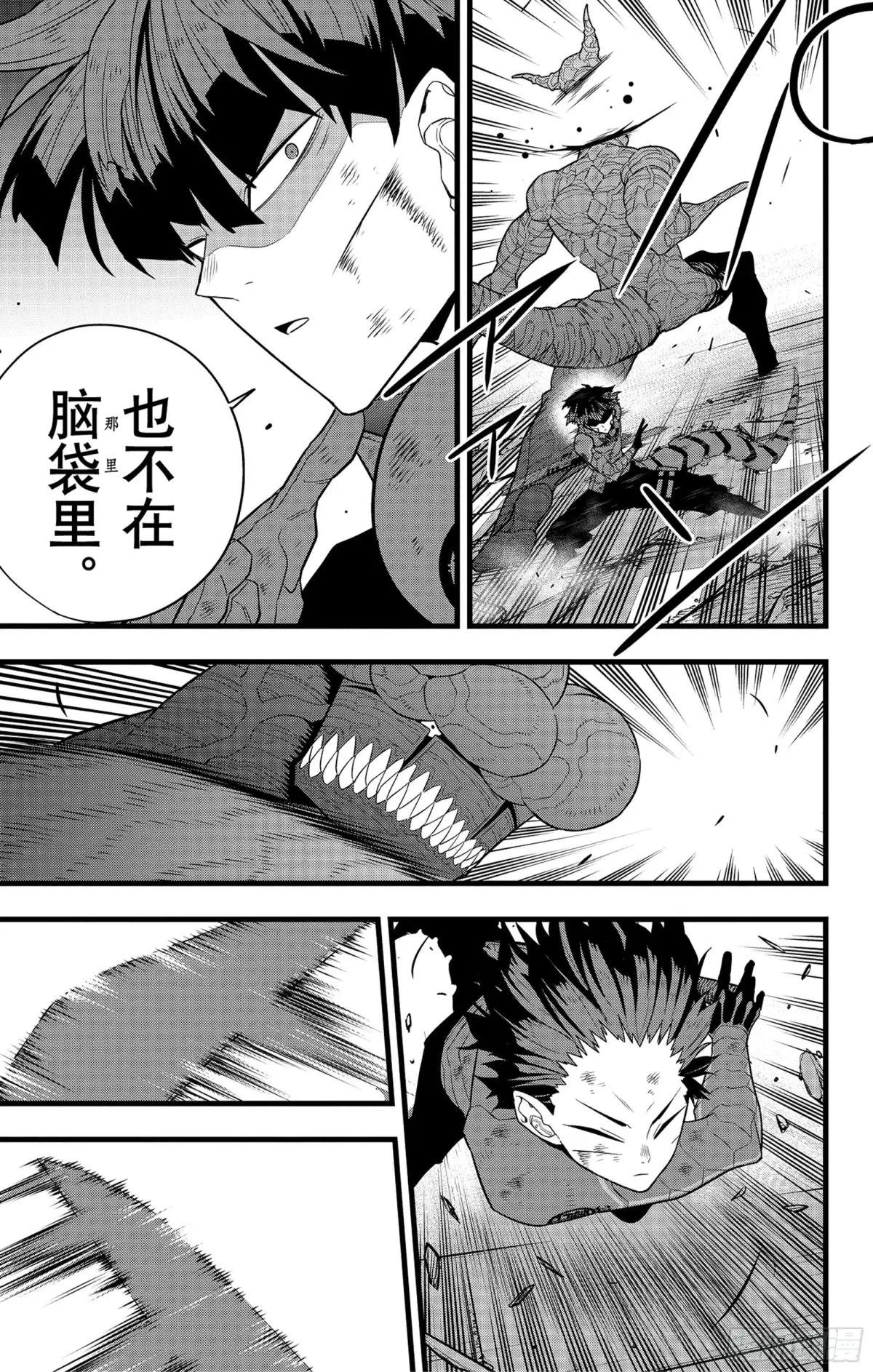 第90话