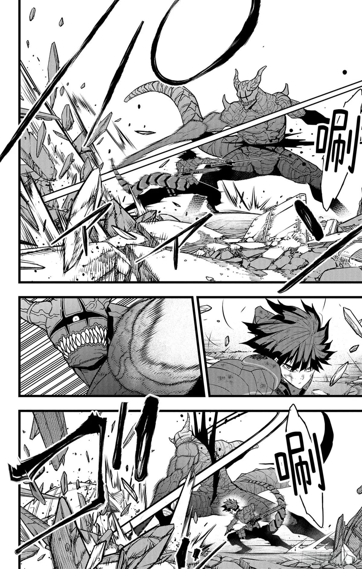 第90话