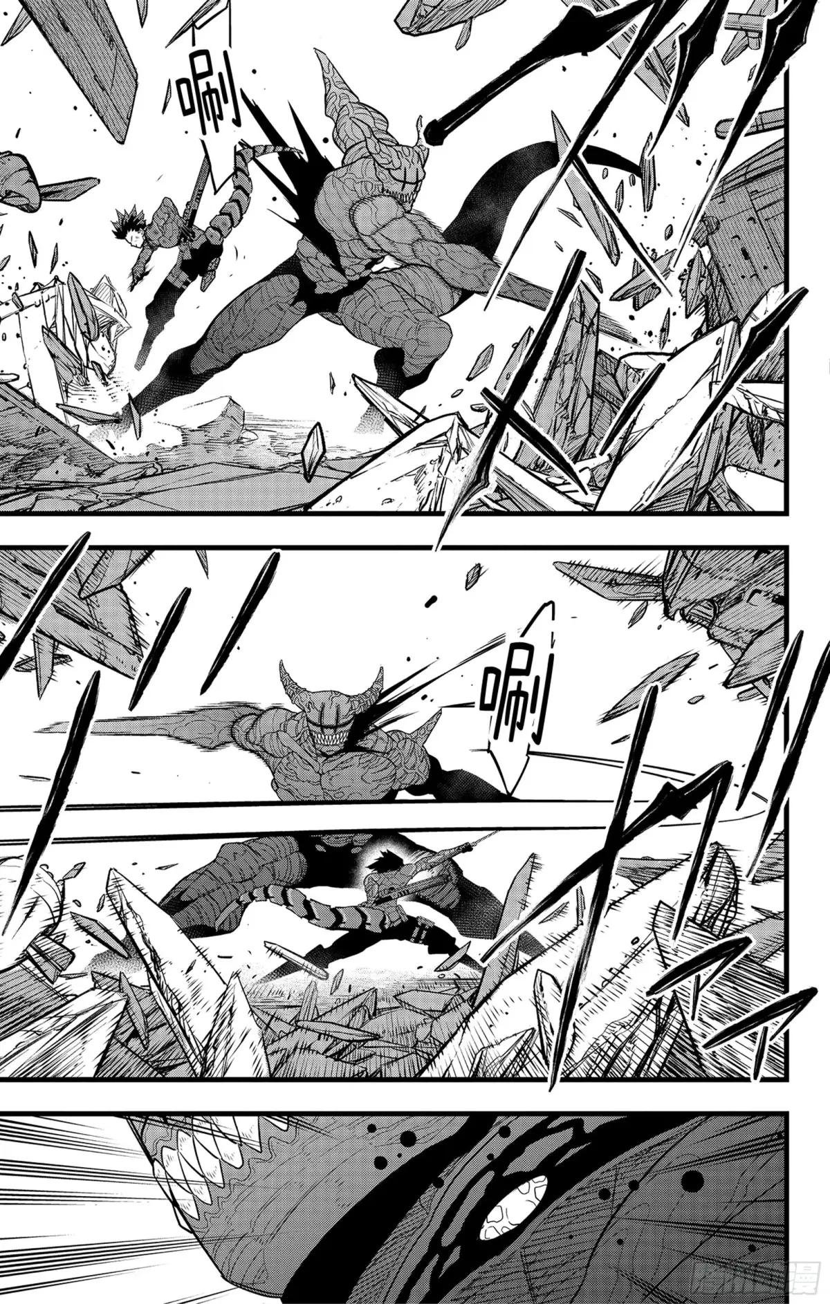 第90话