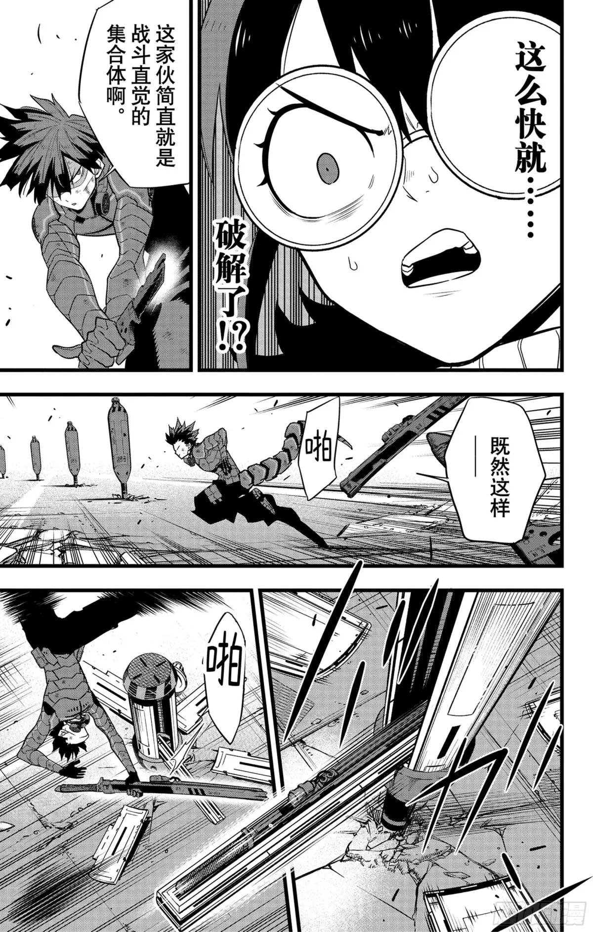 第90话
