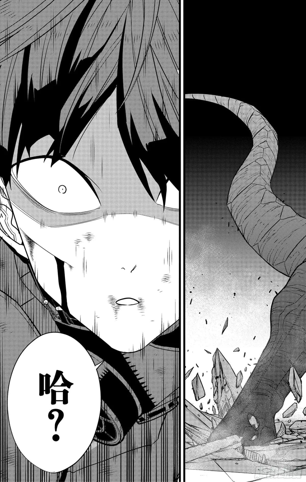 第90话