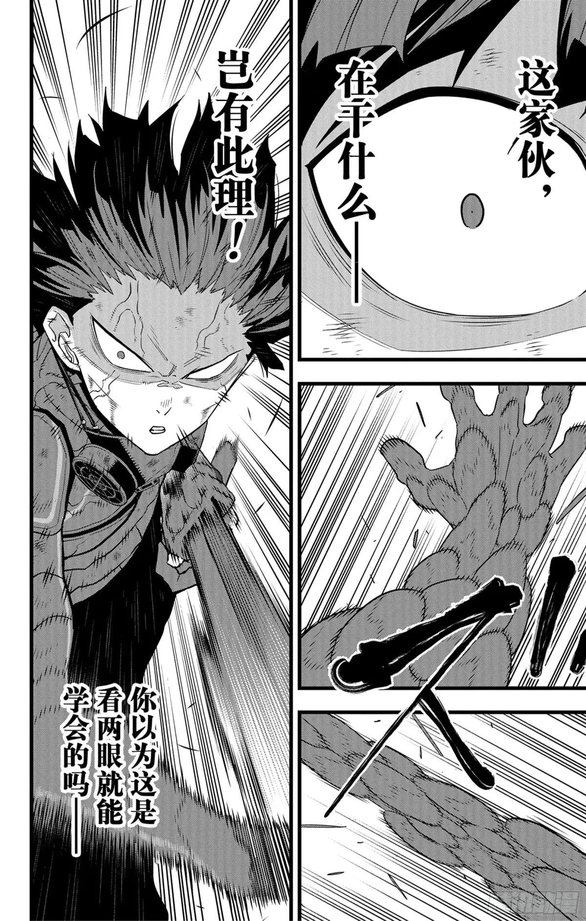 第90话