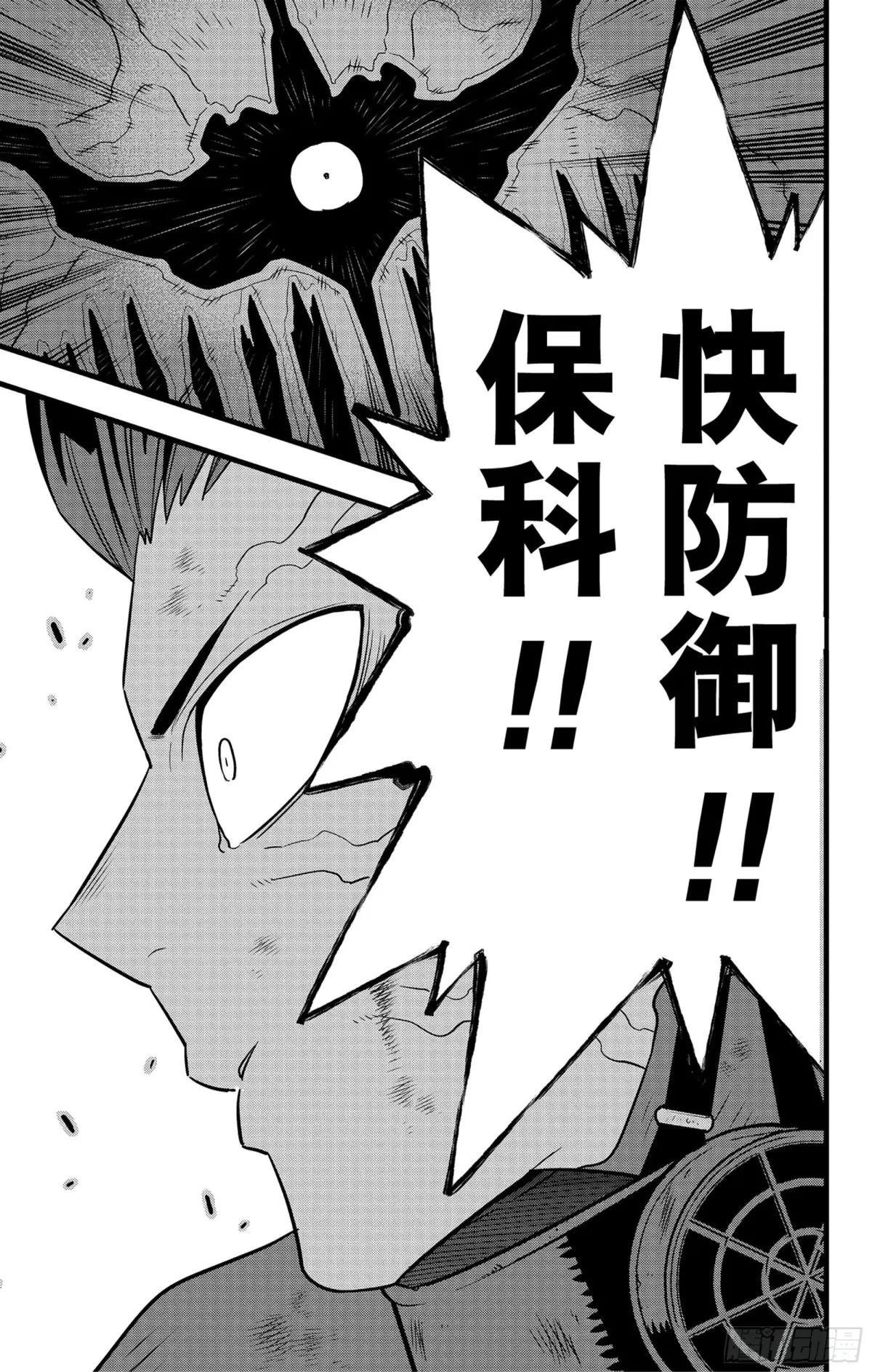 第90话