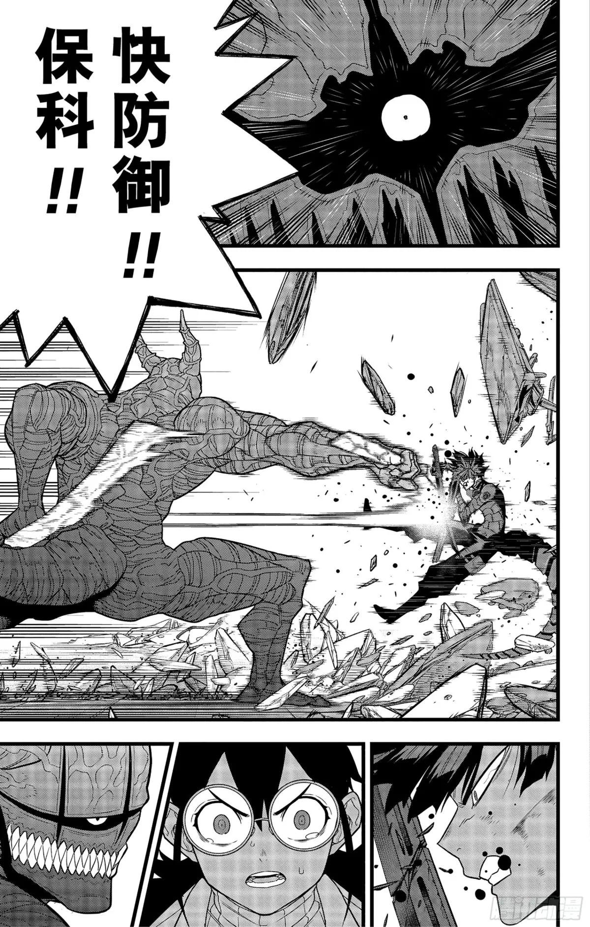 第91话
