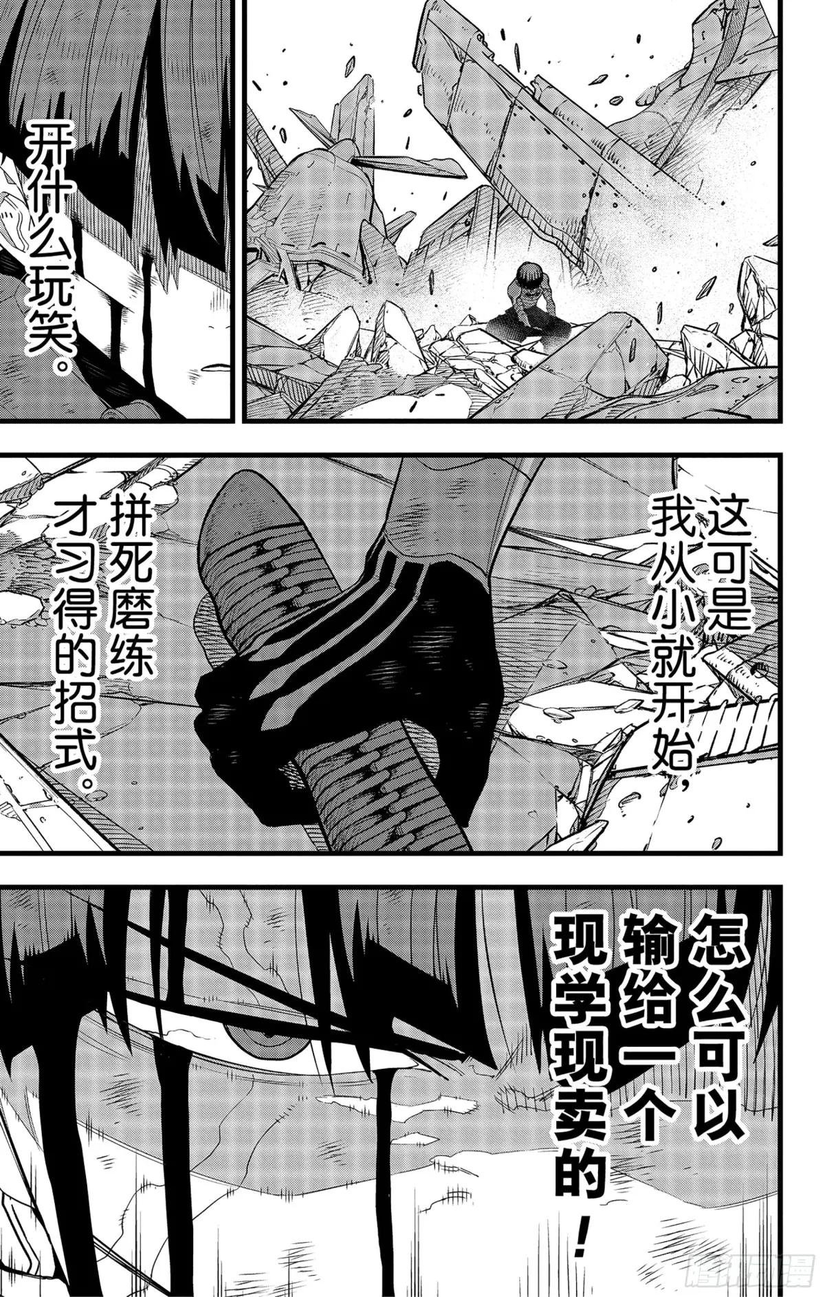 第91话