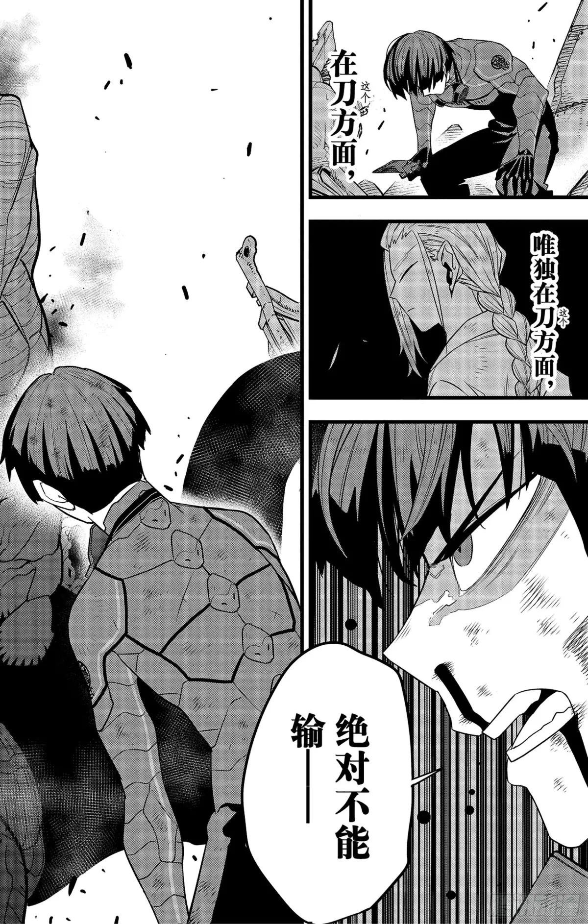 第91话