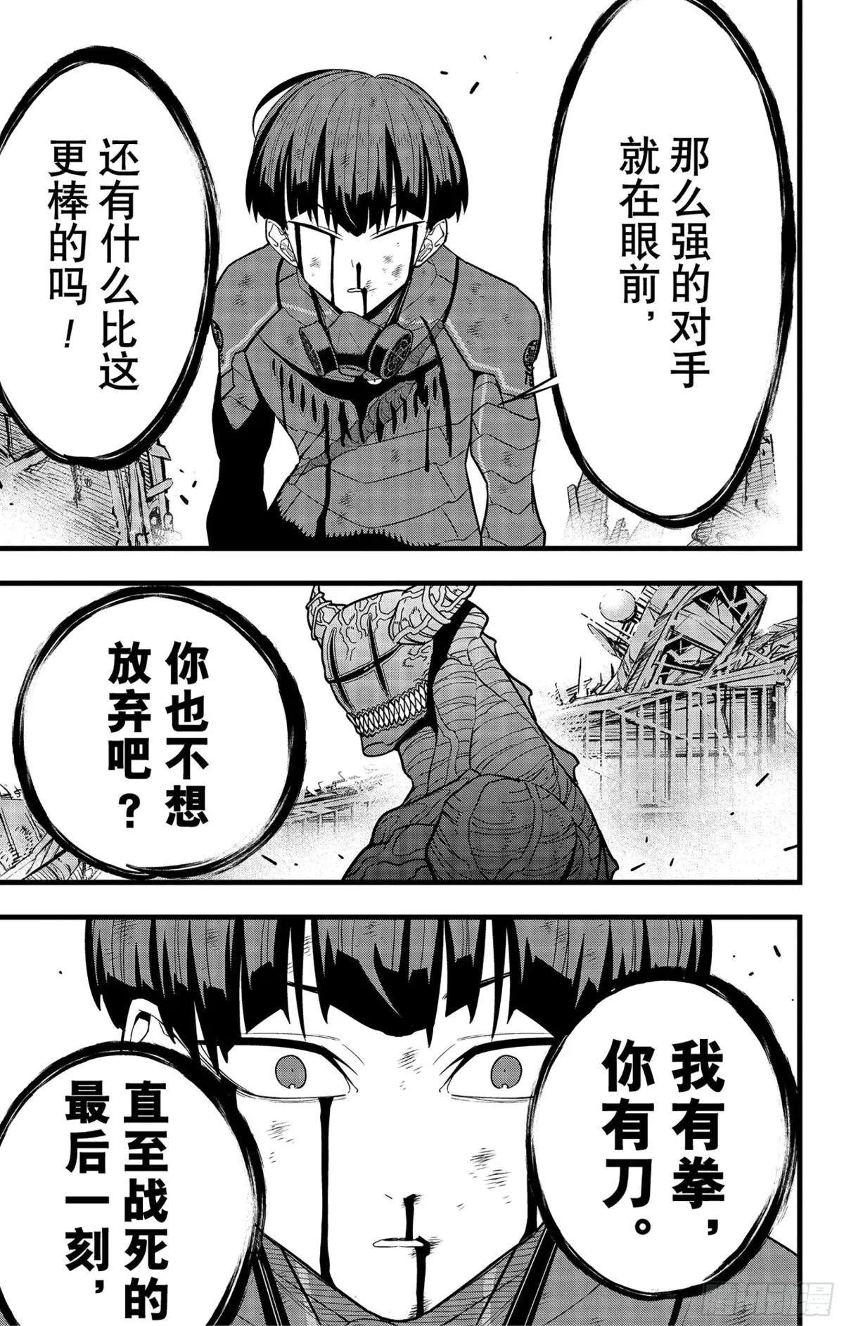 第91话