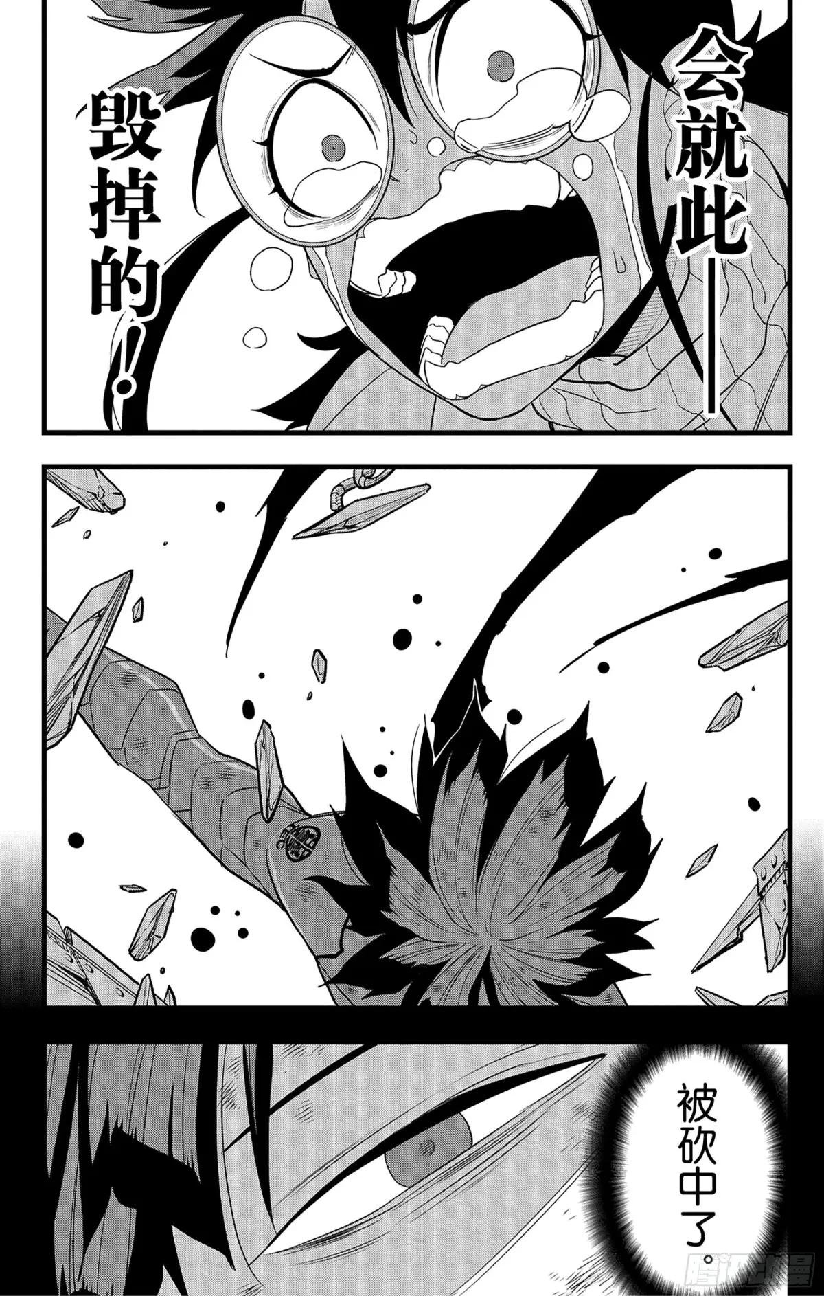 第91话